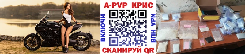 Виды наркоты Фролово А ПВП COCAIN MDMA Каннабис ГАШИШ Меф мяу мяу
