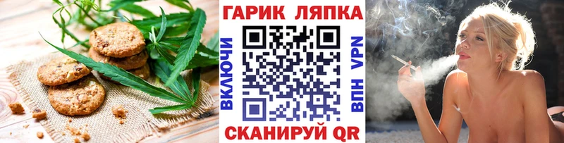 Canna-Cookies марихуана Фролово
