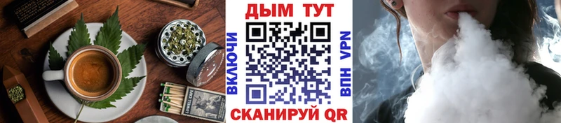 Еда ТГК марихуана  закладки  Фролово 