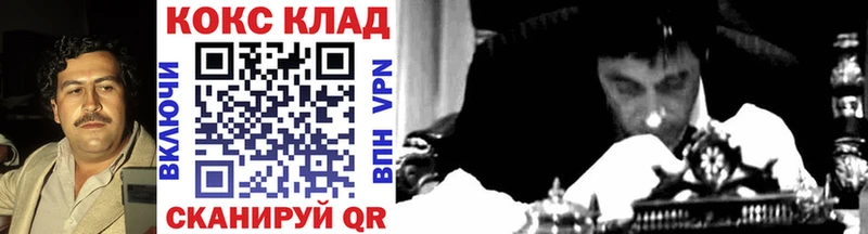 kraken ССЫЛКА  Фролово  COCAIN Перу 