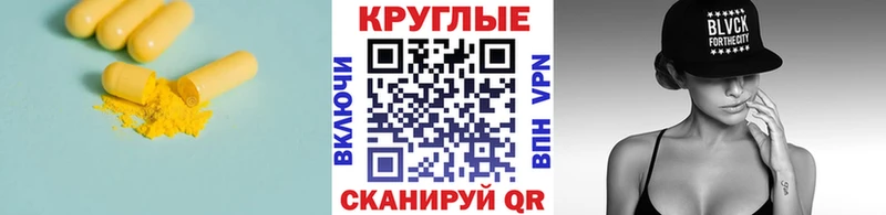 ЭКСТАЗИ 99%  даркнет сайт  Фролово 