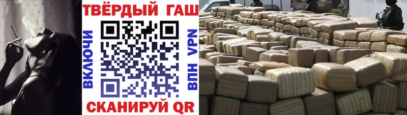 ГАШИШ гарик даркнет сайт Фролово