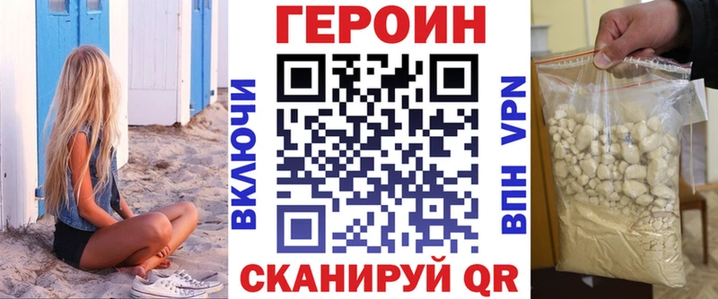 mega рабочий сайт  Фролово  ГЕРОИН белый 