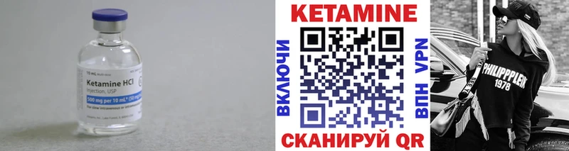 darknet формула Фролово Кетамин VHQ hydra как зайти