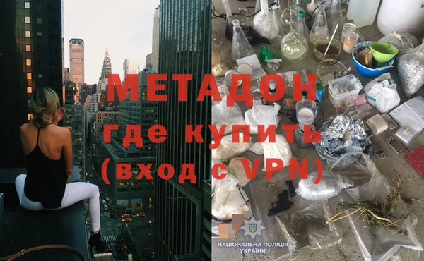 ГАЛЛЮЦИНОГЕННЫЕ ГРИБЫ Арсеньев