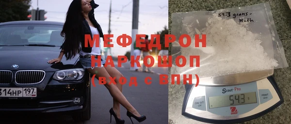 ГАЛЛЮЦИНОГЕННЫЕ ГРИБЫ Арсеньев