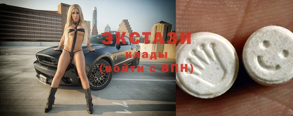 прущий лед Аркадак