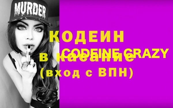 прущий лед Аркадак