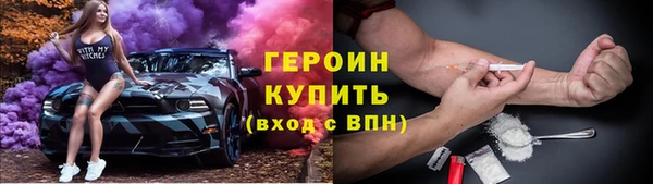 прущий лед Аркадак