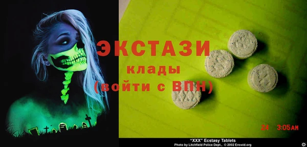 прущий лед Аркадак