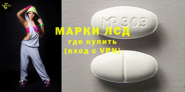 прущий лед Аркадак