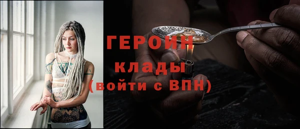 прущий лед Аркадак
