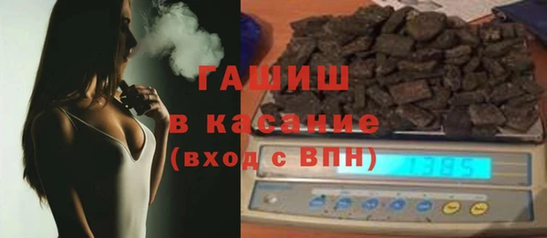 ALPHA-PVP Армянск