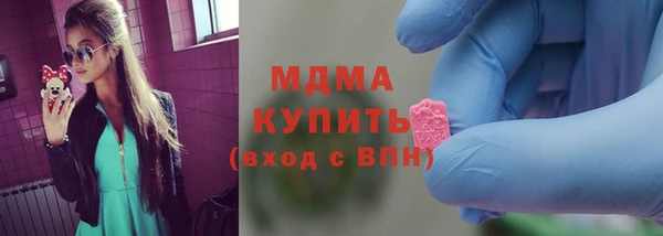 ALPHA-PVP Армянск