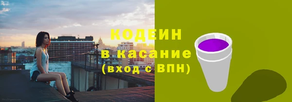 ALPHA-PVP Армянск
