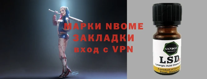 прущий лед Аркадак