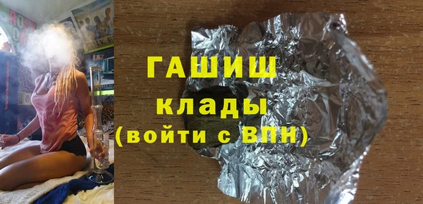 ГАЛЛЮЦИНОГЕННЫЕ ГРИБЫ Арсеньев