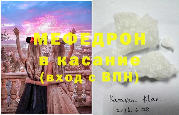 ALPHA-PVP Армянск