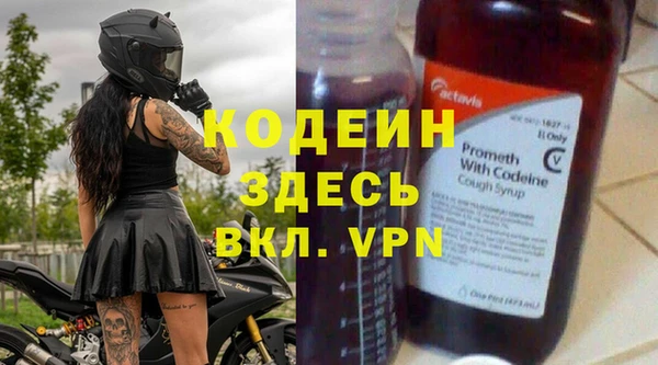 ALPHA-PVP Армянск