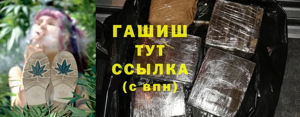 ALPHA-PVP Армянск