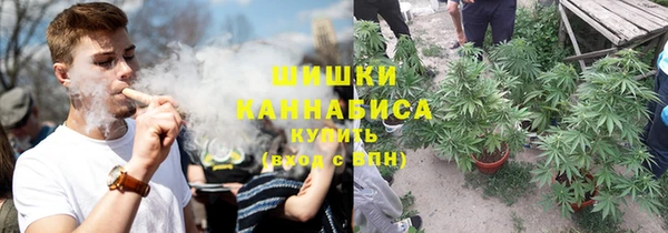 ALPHA-PVP Армянск