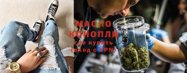 ГАЛЛЮЦИНОГЕННЫЕ ГРИБЫ Арсеньев