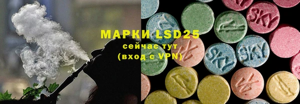 мескалин Алексеевка