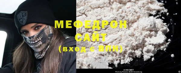 ГАЛЛЮЦИНОГЕННЫЕ ГРИБЫ Арсеньев