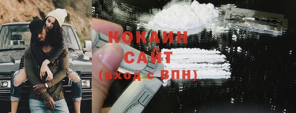 прущий лед Аркадак