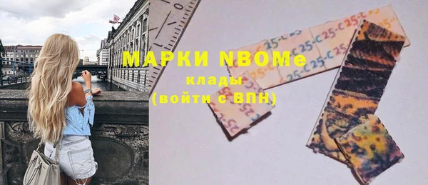 ГАЛЛЮЦИНОГЕННЫЕ ГРИБЫ Арсеньев