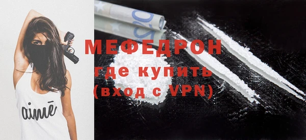 ALPHA-PVP Армянск