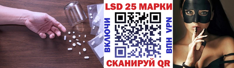 LSD-25 экстази кислота Фролово