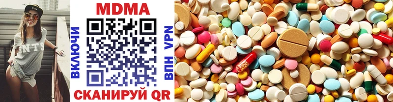 MDMA кристаллы  Фролово 