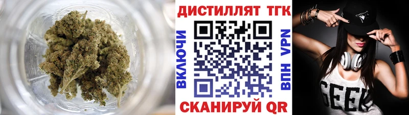 ТГК вейп с тгк  kraken ТОР  Фролово 